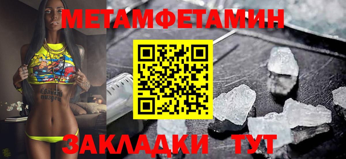 Amphetamine  Amphetamine  Вход с VPN  Amphetamine 98%  Елизово 