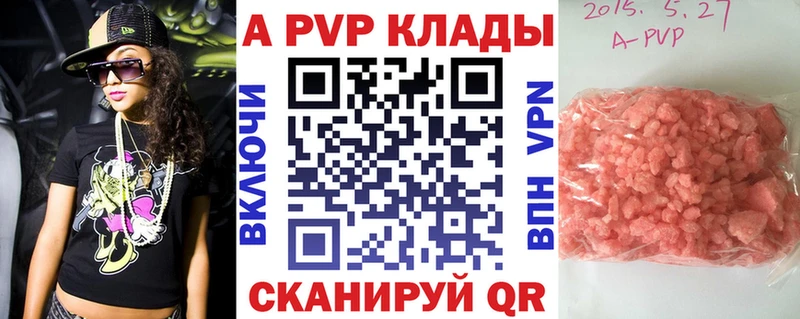 гидра ссылки  Елизово  APVP Соль 