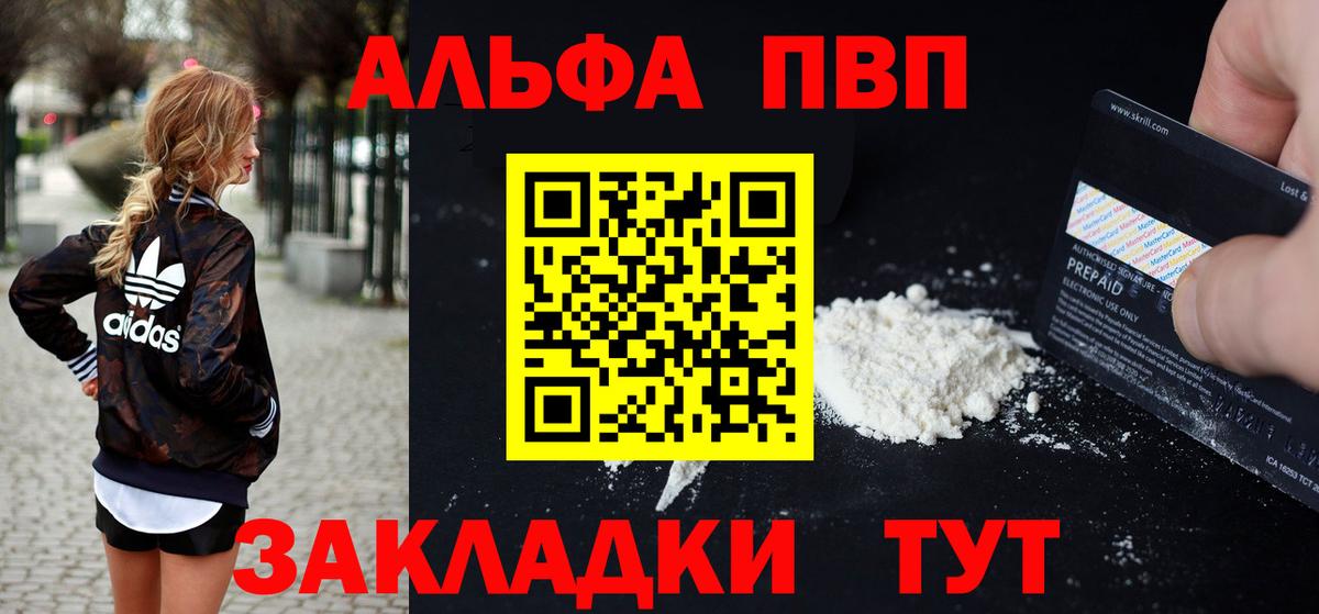 APVP СК КРИС Елизово