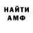Amphetamine Розовый Larisa Shichkina