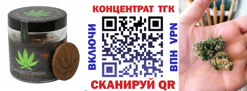 Печенье с ТГК марихуана  Елизово 