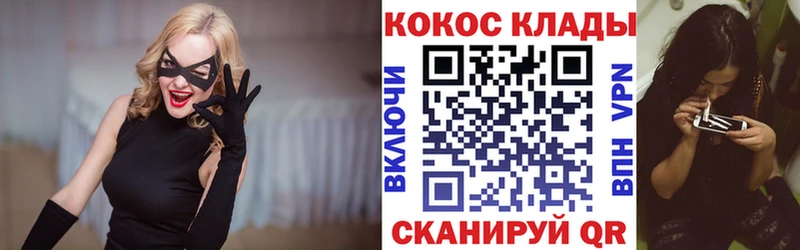 Cocaine FishScale  это какой сайт  Елизово  как найти наркотики 