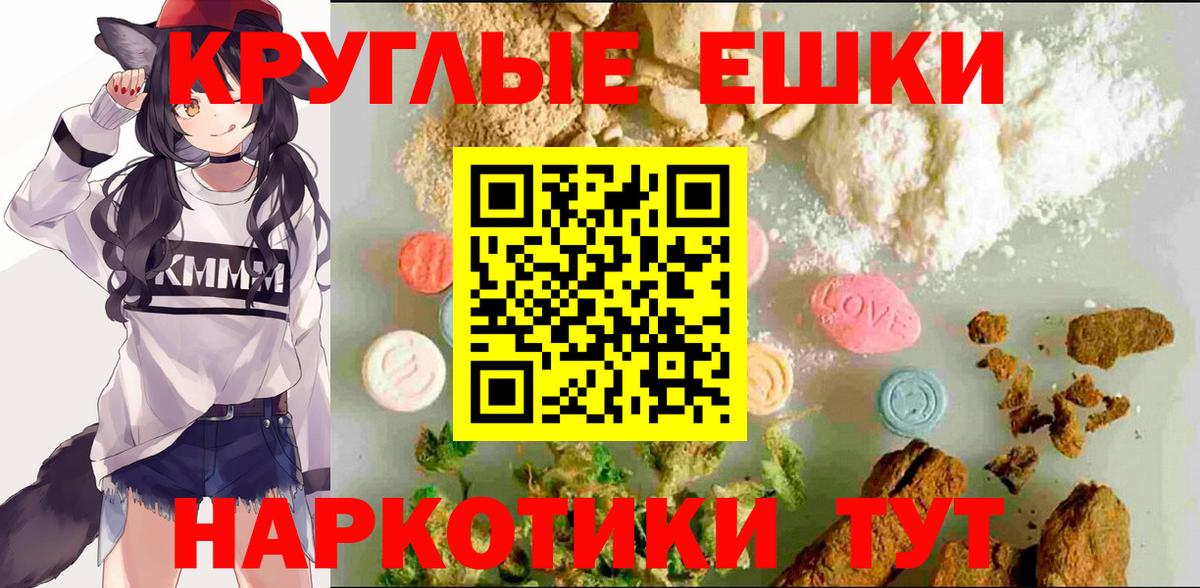 Экстази Cube Елизово