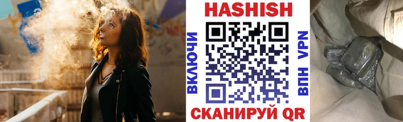 закладки  Елизово  гидра ссылки  ГАШ убойный 