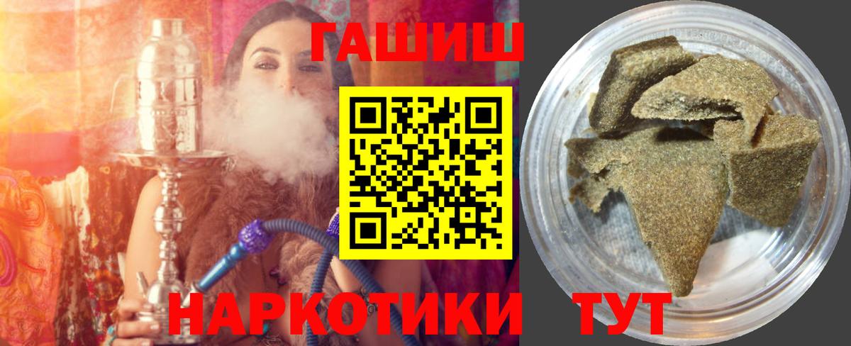 ГАШ VHQ Елизово