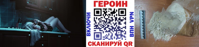 закладки  Елизово  ГЕРОИН Heroin 