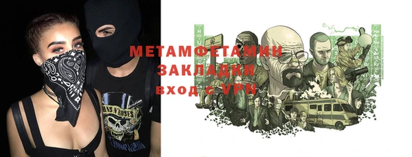 мефедрон VHQ Алзамай