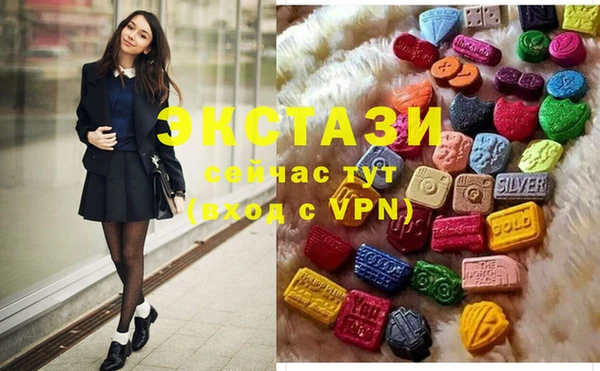 мефедрон мука Абаза