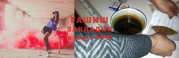 наркотики Володарск