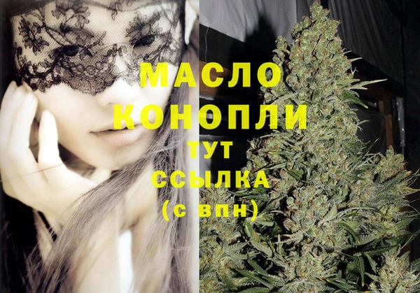 мяу мяу мука Волосово