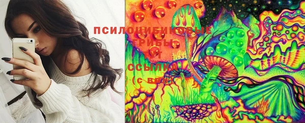 кокаин Абинск