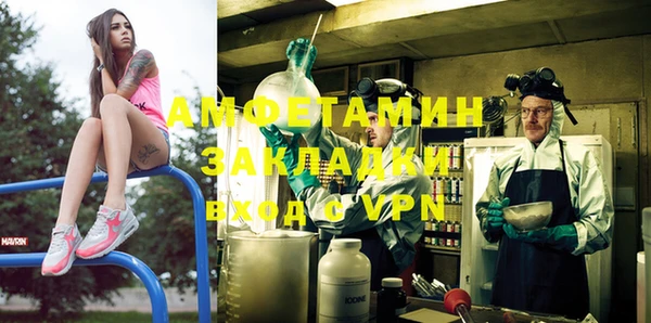мефедрон VHQ Алзамай