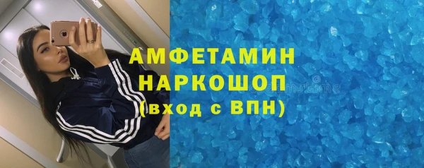 мефедрон VHQ Алзамай