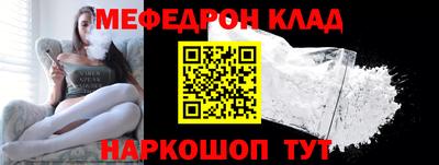 первитин Краснодар