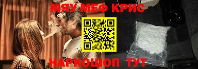 первитин Краснодар