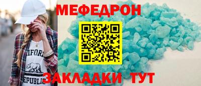 мефедрон VHQ Краснознаменск