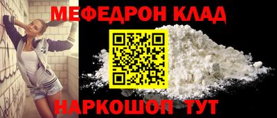 jwh Краснокаменск