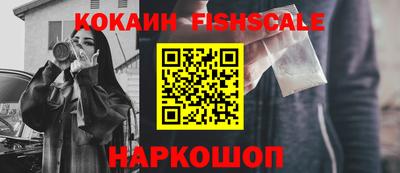 первитин Краснодар