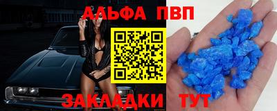 первитин Краснодар
