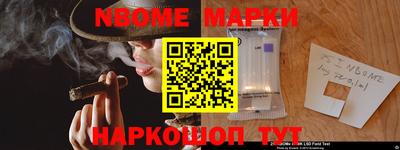 мефедрон VHQ Краснознаменск