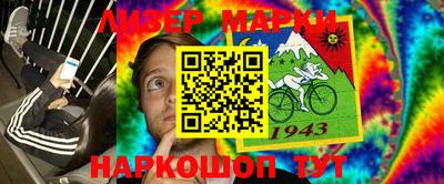 мефедрон VHQ Краснознаменск