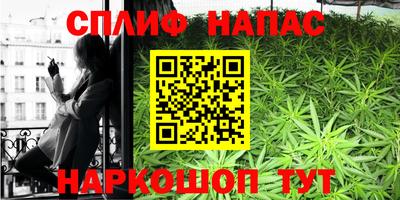 мефедрон VHQ Краснознаменск