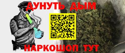 мефедрон VHQ Краснознаменск