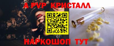 jwh Краснокаменск