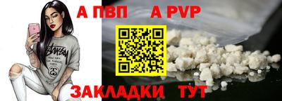 мефедрон VHQ Краснознаменск