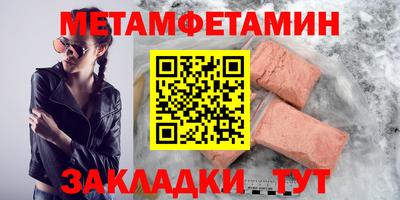 мдпв Славянск-на-Кубани