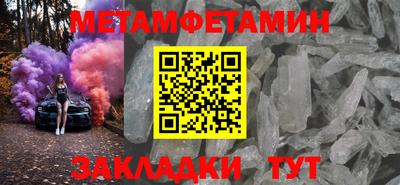 jwh Краснокаменск