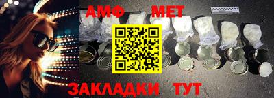 мефедрон VHQ Краснознаменск