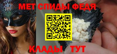 мефедрон VHQ Краснознаменск