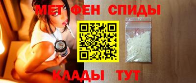 первитин Краснодар