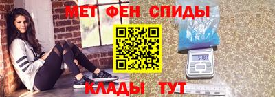 первитин Краснодар