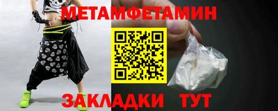 мефедрон VHQ Краснознаменск
