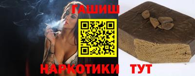jwh Краснокаменск