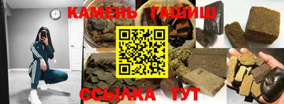 jwh Краснокаменск