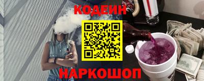 ALPHA PVP Сланцы