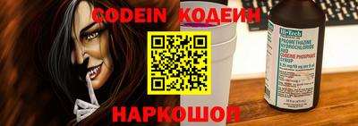 jwh Краснокаменск