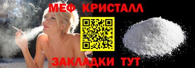 jwh Краснокаменск