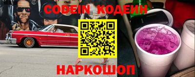 мефедрон VHQ Краснознаменск