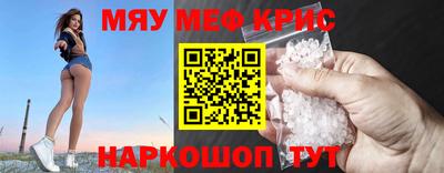 jwh Краснокаменск