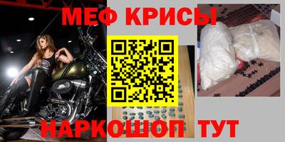 jwh Краснокаменск