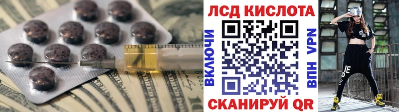 ЛСД экстази ecstasy  Елизово 