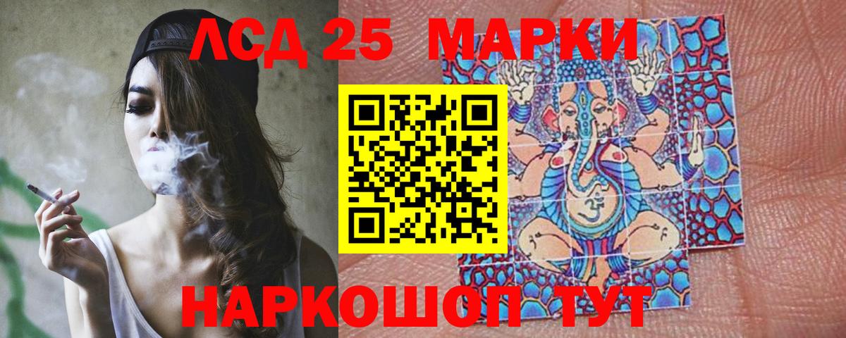 ЛСД экстази ecstasy  Вход с VPN  Елизово  Лсд 25 экстази ecstasy 