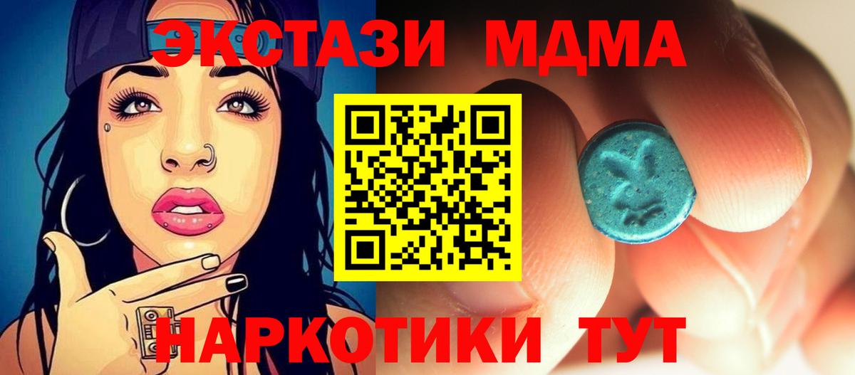 MDMA VHQ Елизово
