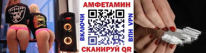 Первитин винт  Елизово 