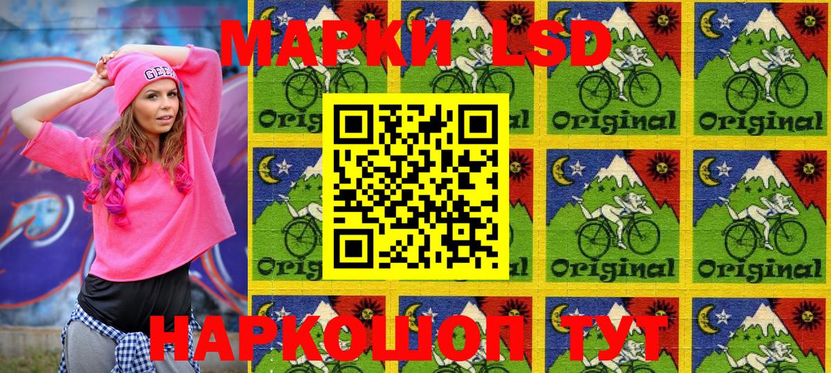 Марки NBOMe 1,8мг  Вход с VPN  Елизово  Марки NBOMe 1,8мг 