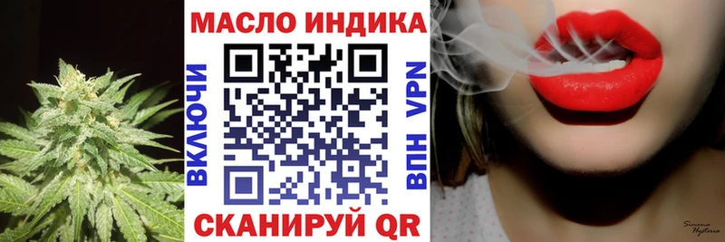 ТГК вейп  Елизово 